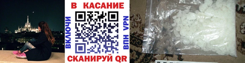 Цена Балабаново ГАШИШ гидра как войти Меф мяу мяу АМФЕТАМИН