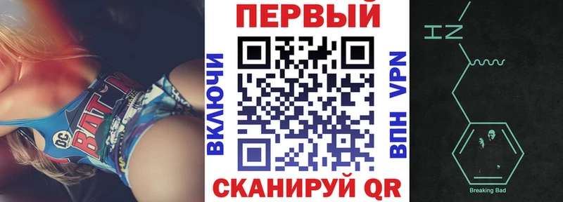 Amphetamine Premium Балабаново