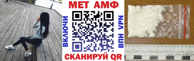 hydra tor  Балабаново  Amphetamine 98%  купить  