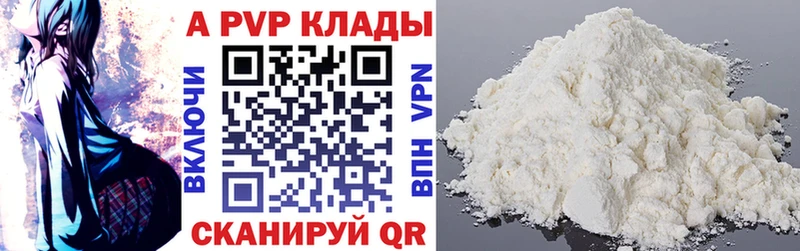 A-PVP СК КРИС  Балабаново 