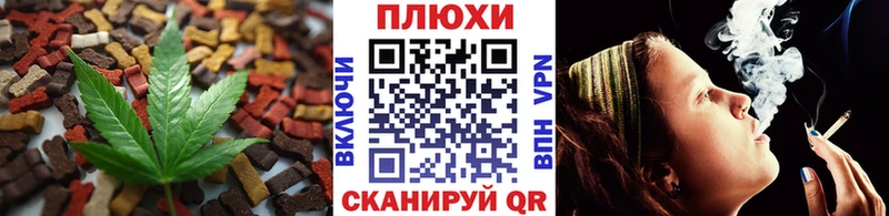 Печенье с ТГК конопля  Балабаново 