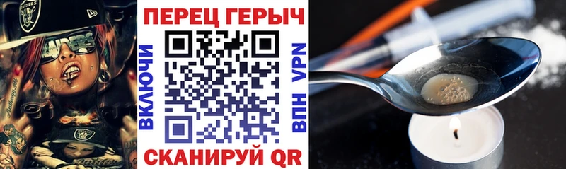 Героин герыч  Балабаново 