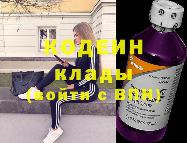 кокаин колумбия Беломорск