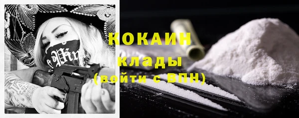 прущий лед Белоозёрский