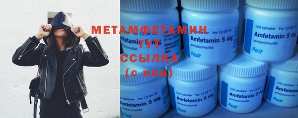 2c-b Белокуриха