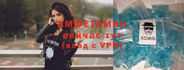 мефедрон мука Балахна