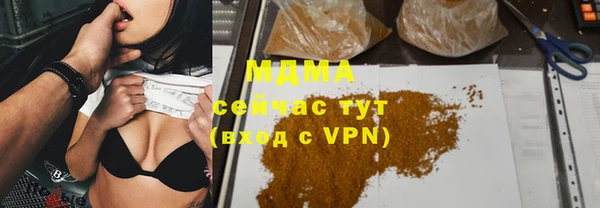 мефедрон мука Балахна