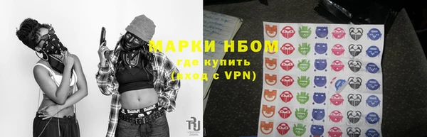2c-b Белокуриха