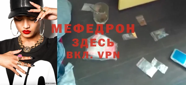 мефедрон мука Балахна