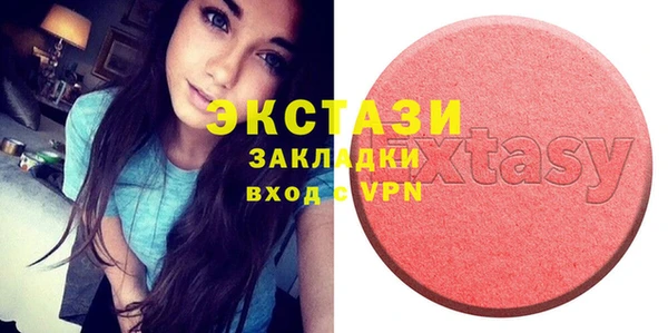 мефедрон мука Балахна