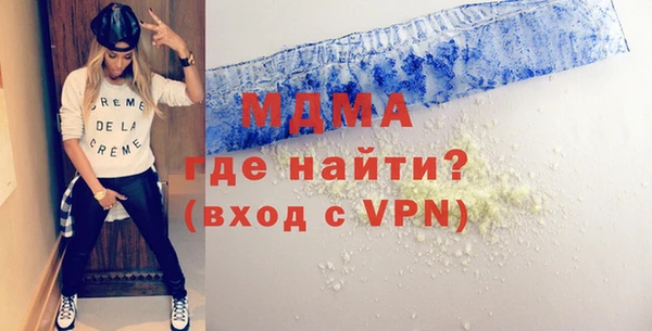 мефедрон мука Балахна