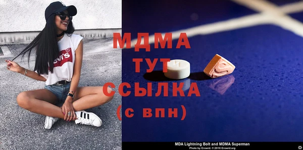 мефедрон мука Балахна