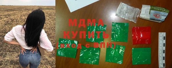 мефедрон мука Балахна
