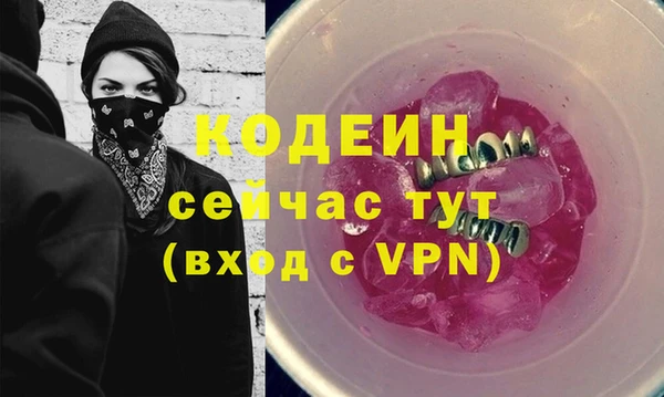 2c-b Белокуриха