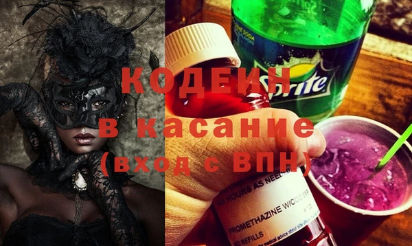 2c-b Белокуриха