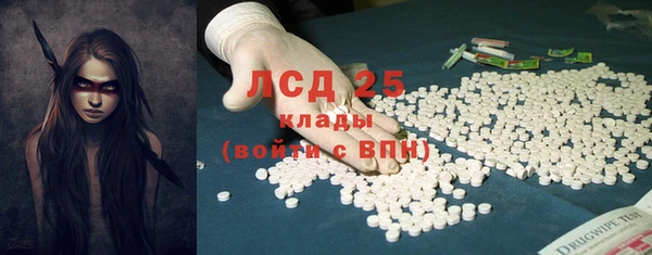 2c-b Белокуриха