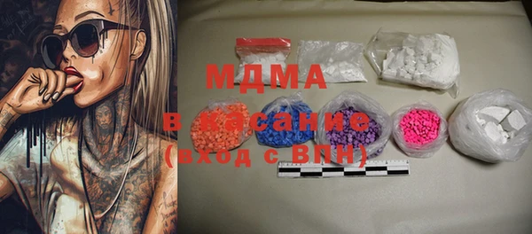 мефедрон мука Балахна