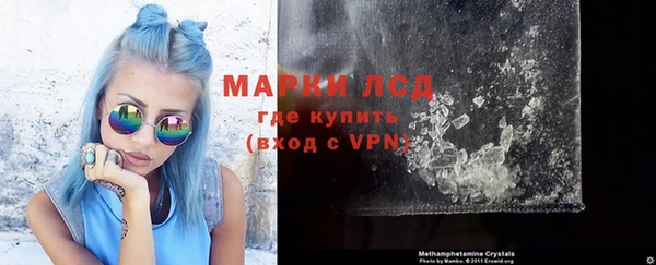 кокаин колумбия Беломорск