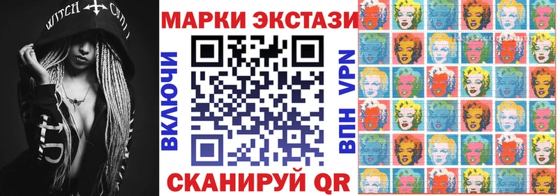 даркнет сайт Балабаново Наркотические марки 1,5мг
