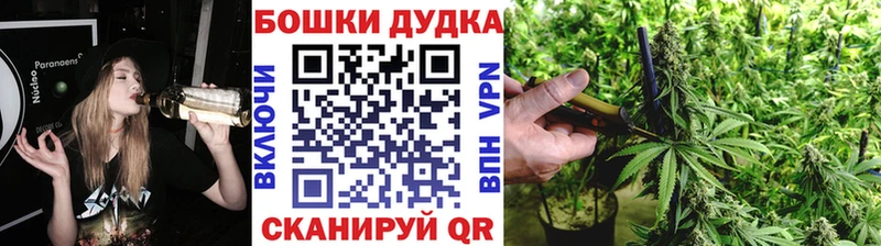 площадка наркотические препараты  Балабаново  Шишки марихуана семена  как найти закладки 